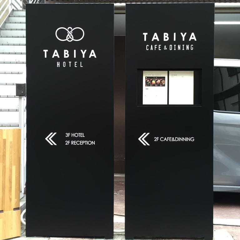 Tabiya Hotel Kyoto Ngoại thất bức ảnh