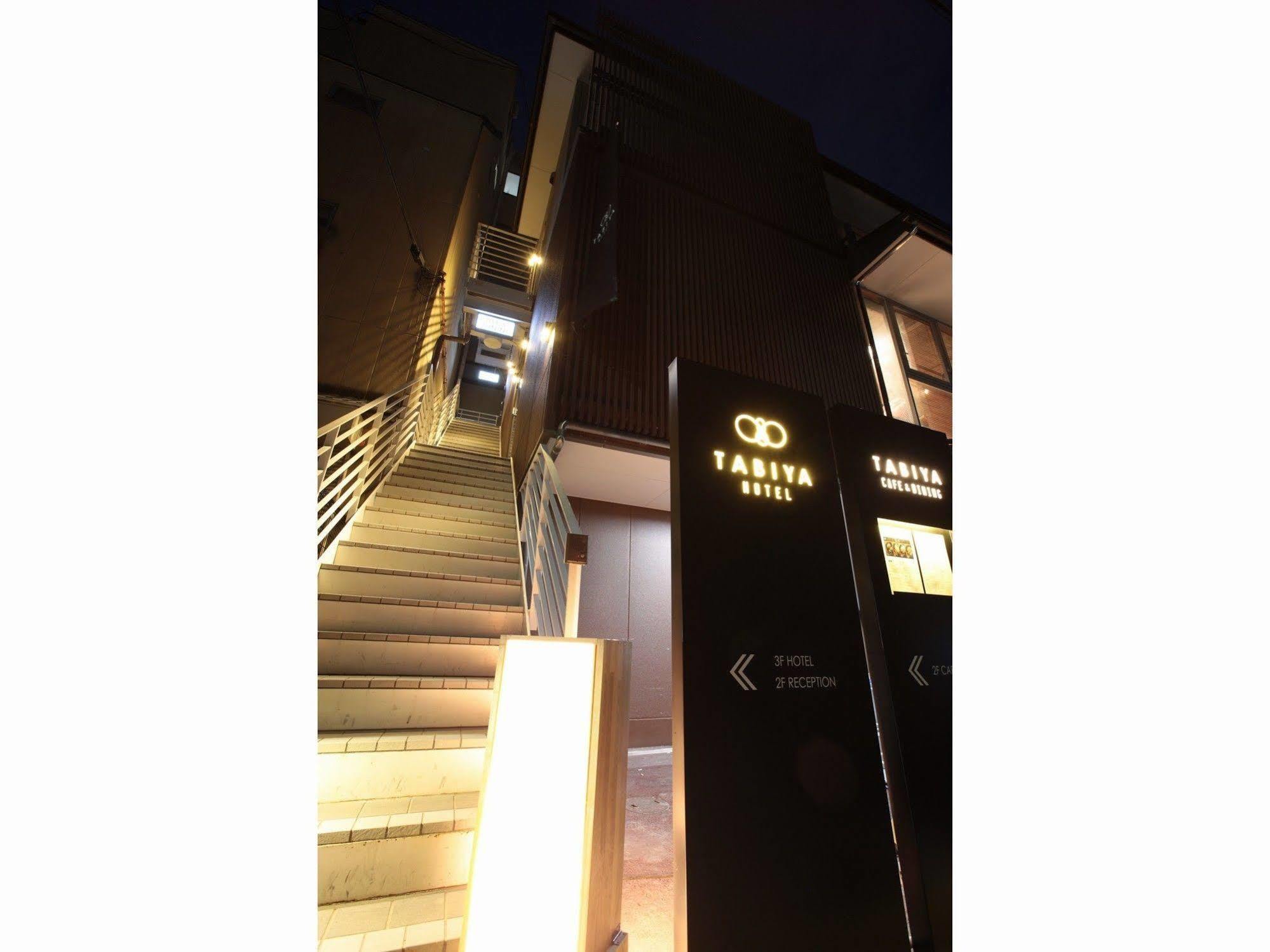 Tabiya Hotel Kyoto Ngoại thất bức ảnh